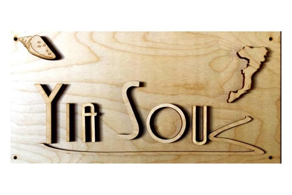 Yia Sou Corfu! 