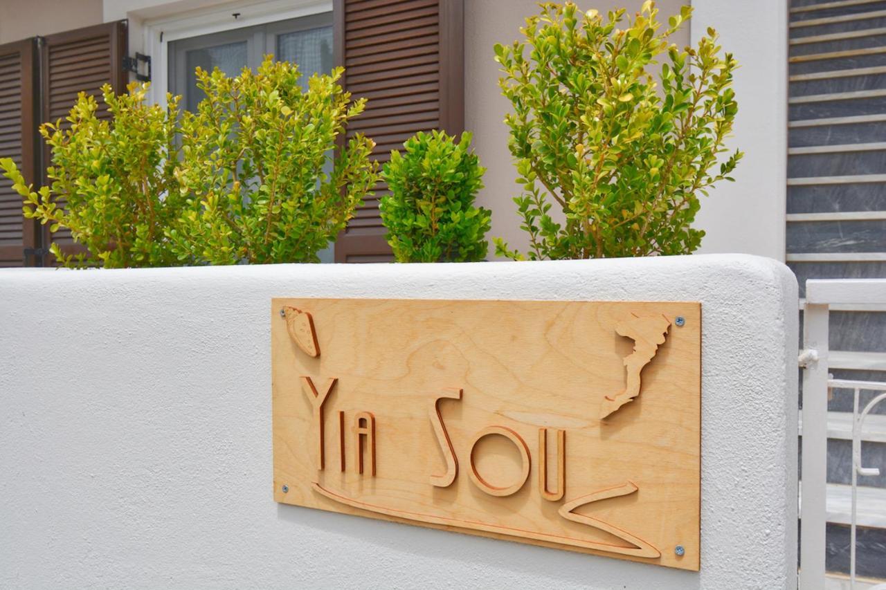 Apartment Yia Sou Corfu! 